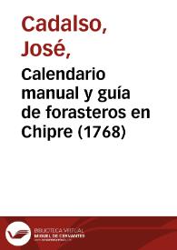 Portada:Calendario manual y guía de forasteros en Chipre (1768) / sátira atribuida a José Cadalso