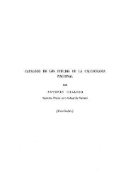 Portada:Catálogo de los dibujos de la Calcografía Nacional / Antonio Gallego