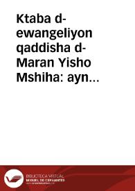 Portada:Ktaba d-ewangeliyon qaddisha d-Maran Yisho Mshiha : ayn da-b-idta d-Musul Metqre.