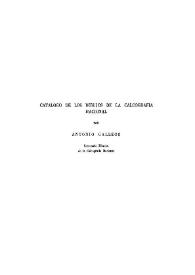Portada:Catálogo de los dibujos de la Calcografía Nacional / por Antonio Gallego