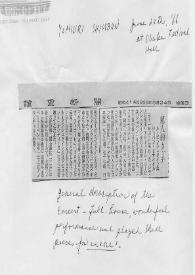 Portada:Crítica a Arthur Rubinstein en japonés