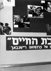 Portada:Plano medio de Aniela Rubinstein posando con un ramo de flores en la mano delante de un cartel con fotos de Arthur Rubinstein
