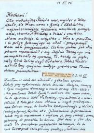 Portada:Carta dirigida a Aniela y Arthur Rubinstein. Varsovia (Polonia), 11-12-1976