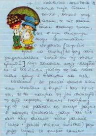 Portada:Carta dirigida a Aniela Rubinstein. Koscielisko