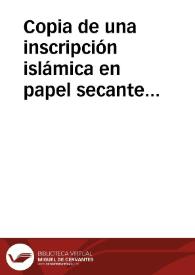 Portada:Copia de una inscripción islámica en papel secante enviada por Antonio Francisco Barata para su interpretación