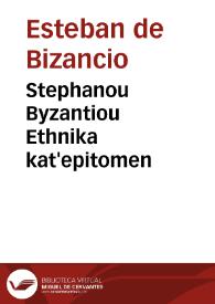Portada:Stephanou Byzantiou Ethnika kat'epitomen