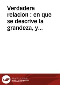Portada:Verdadera relacion : en que se descrive la grandeza, y magnifica solemnidad, con que se publicaron en esta Coronada Villa de Madrid las Pazes, ajustadas entre el señor Emperador, y nuestro Catholico Monarca, el dia 18 de Julio de este presente año de 1725, por lo qual mandò su Real Magestad que se hiziessen Fiestas de Toros en el dia 30 ...