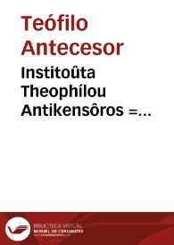 Portada:Institoûta Theophílou Antikensôros = Institutiones iuris ciuilis