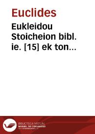 Portada:Eukleidou Stoicheion bibl. ie. [15] ek ton Theonos synousion. : Eis tou autou to proton, exegematon Proklou bibl. d. [4