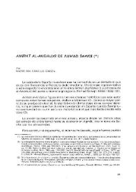 Portada:Amīrat al-Andalus de Aḥmad Šawqī / Por María Sol Cabello García