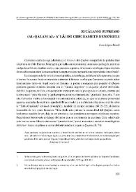 Portada:El cálamo supremo (Al-qalam al-acl) de Cide Hamete Benengeli / Luce López-Baralt