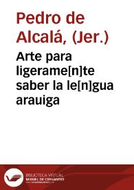 Portada:Arte para ligerame[n]te saber la le[n]gua arauiga / [por Pedro de Alcala]