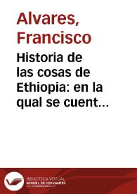 Portada:Historia de las cosas de Ethiopia : en la qual se cuenta muy copiosamente, el estado y potencia del Emperador della ... con otras infinitas particularidades de la religion de aquella gete, como de sus ceremonias ... / traduzida por Miguel de Selues