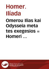 Portada:Omerou Ilias kai Odysseia meta tes exegesios = : Homeri Ilias et Vlyssea cum interpretatione : ...  Variae lectioni in utroq[ue] opere, annotatio