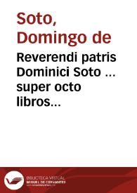 Portada:Reverendi patris Dominici Soto ... super octo libros Physicorum Aristotelis commêtaria