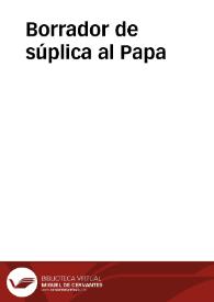 Portada:Borrador de súplica al Papa