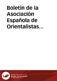 Portada:Volumen XXXIX, Año 2003