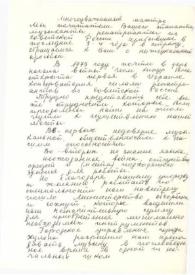 Portada:Carta dirigida a Arthur Rubinstein. Kiriat, 08-04-1976