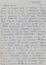 Portada:Carta dirigida a Aniela Rubinstein. Nueva York (Estados Unidos), 12-11-1955