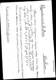 Portada:Transcripción de la inscripción islámica que se encuentra en la Biblioteca Municipal de Jerez de la Frontera