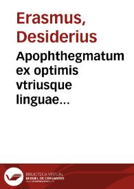 Portada:Apophthegmatum ex optimis vtriusque linguae scriptoribus per Des. Erasmum Rot. collectorum libri octo