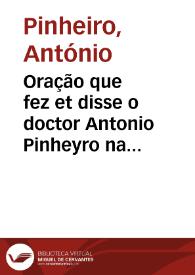 Portada:Oração que fez et disse o doctor Antonio Pinheyro na salla dos paços da ribeyra, nas primeyras cortes que fez o muyto alto et muyto poderoso Rey dom Sebastião o primeyro nosso senhor, gouernando seus regnos et senhorios, a muyto alta et muyto poderosa Raynha dona Caterina sua auó nossa senhora