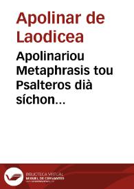 Portada:Apolinariou Metaphrasis tou Psalteros dià síchon heroïcôn =