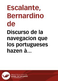 Portada:Discurso de la navegacion que los portugueses hazen à los reinos y prouincias del Oriente, y de la noticia que se tiene de las grandezas del reino de la China