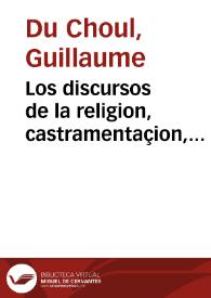 Portada:Los discursos de la religion, castramentaçion, assiento del campo, baños y exerçiçios de los antiguos romanos y griegos, del illustre Guillermo  de Choul... / traduzido... de la lengua francesa por... Balthasar Perez del Castillo...