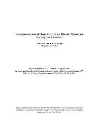 Portada:Велеумни племић Дон Кихоте од Манче / Мигелa Сервантесa Саведре ; traducción de Đorđe Popović
