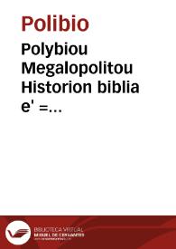 Portada:Polybiou Megalopolitou Historion biblia e' = Polybii Historiarum libri quinq[ue]