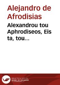 Portada:Alexandrou tou Aphrodiseos, Eis ta, tou Aristotelous Prótera analytika, hypómnema. = Alexandri Aphrodisiensis, In priora analytica Aristotelis commentari