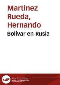 Portada:Bolívar en Rusia